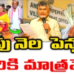 AP Pension Distribution September 2025
