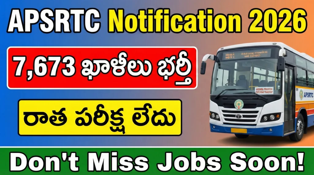 APSRTC Job Notification 2026