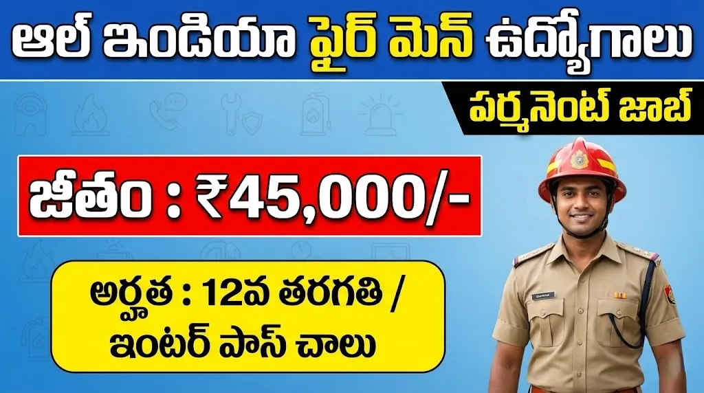 Indian Army Artillery Centre Group C Recruitment