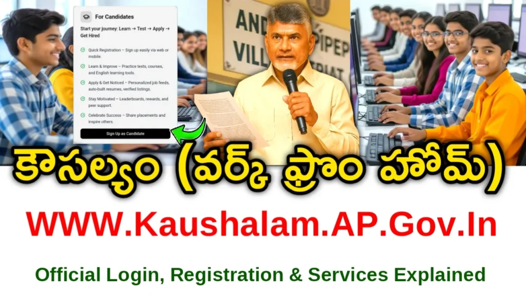 WWW.Kaushalam.AP.Gov.In