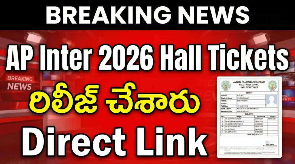 AP Inter Hall Ticket 2026 Download