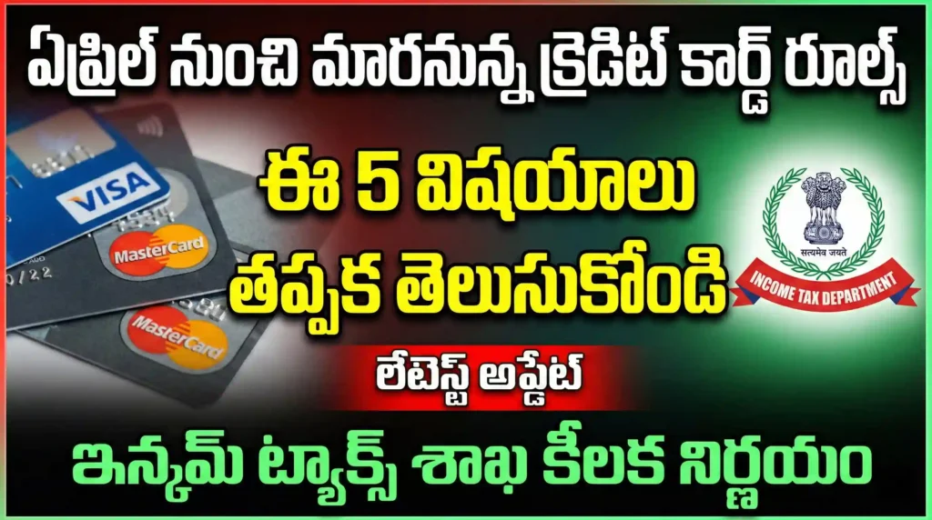 Credit Card New Rules from April 2026