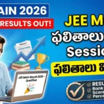 JEE Main Result 2026