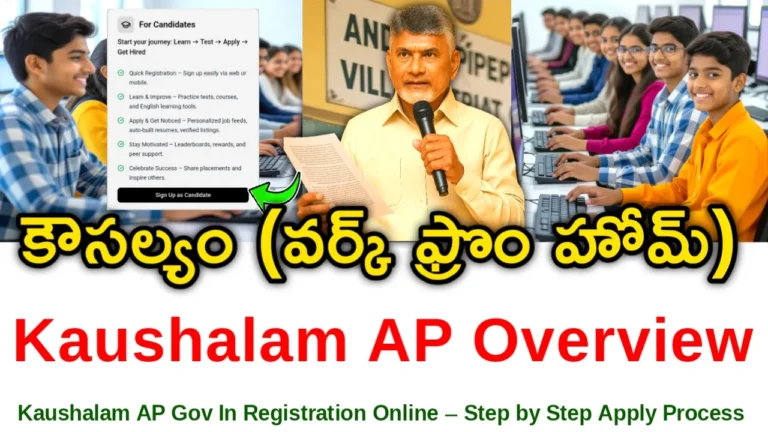 Kaushalam AP