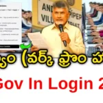 Kaushalam AP Gov In Login 2026