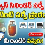 AP Gas Cylinder Survey 2026