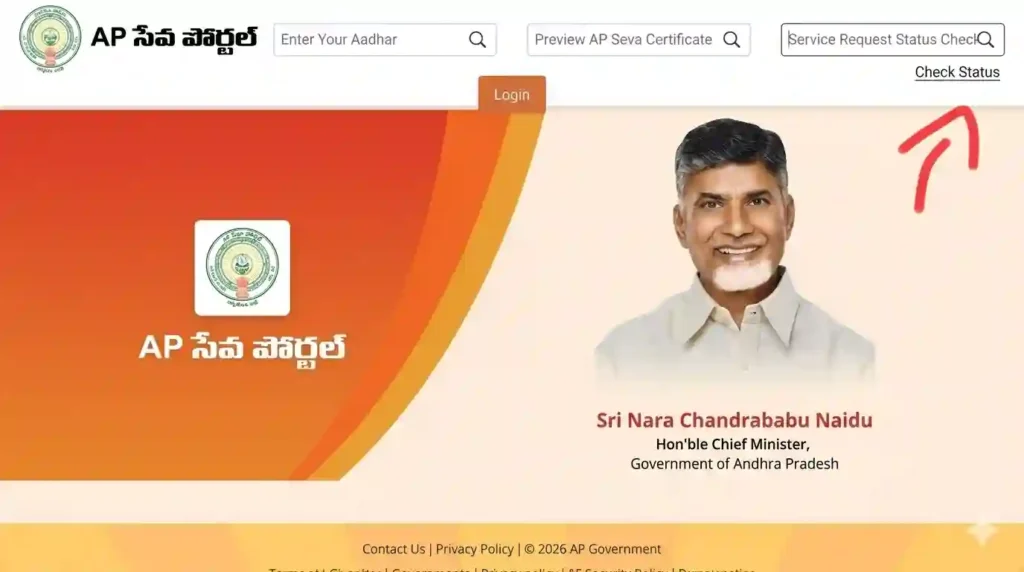 new rice card status ap