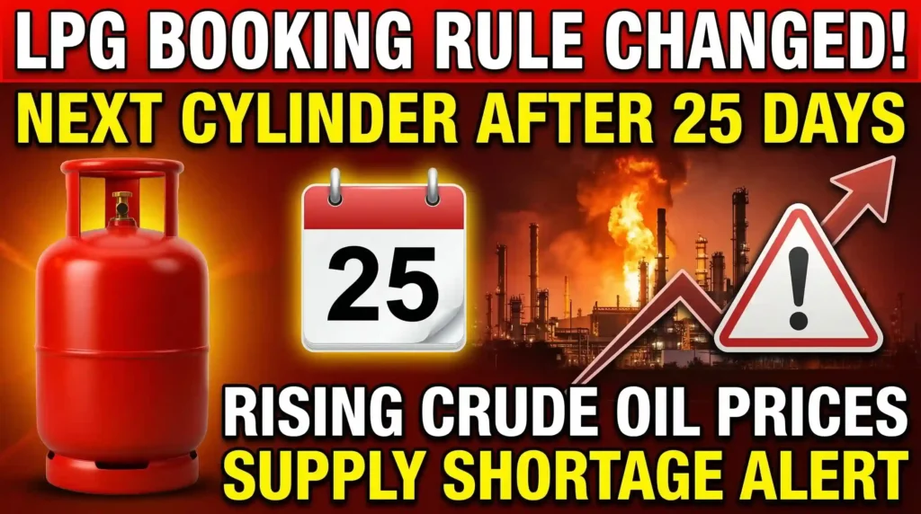 LPG Gas Cylinder Booking Rule Changed 2026
