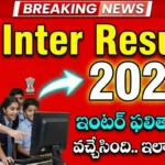 AP Inter Results 2026