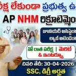 AP NHM Recruitment 2026