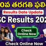 AP SSC Results 2026