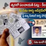 AP Voter Card Download 2026