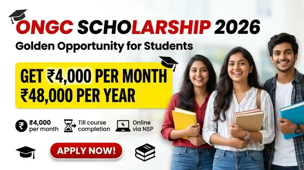 ONGC Scholarship 2026