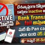 PAN Card Status 2026