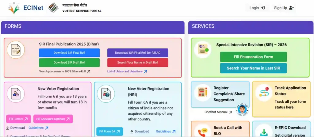 Voter Portal ద్వారా Download
