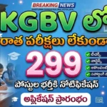 AP KGBVs Recruitment 2026