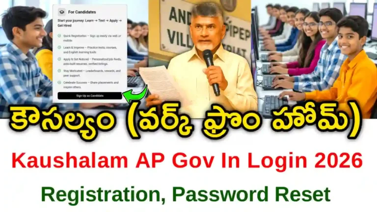 Kaushalam AP Gov In Login2026