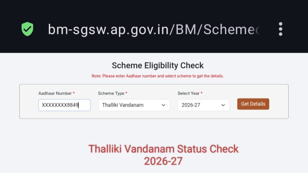Thalliki Vandanam Status Check 2026