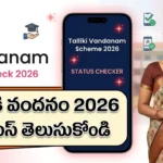 Thalliki Vandanam Status Check 2026 payment status