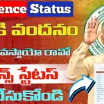 Thalliki VandanamGrievance Status 2026