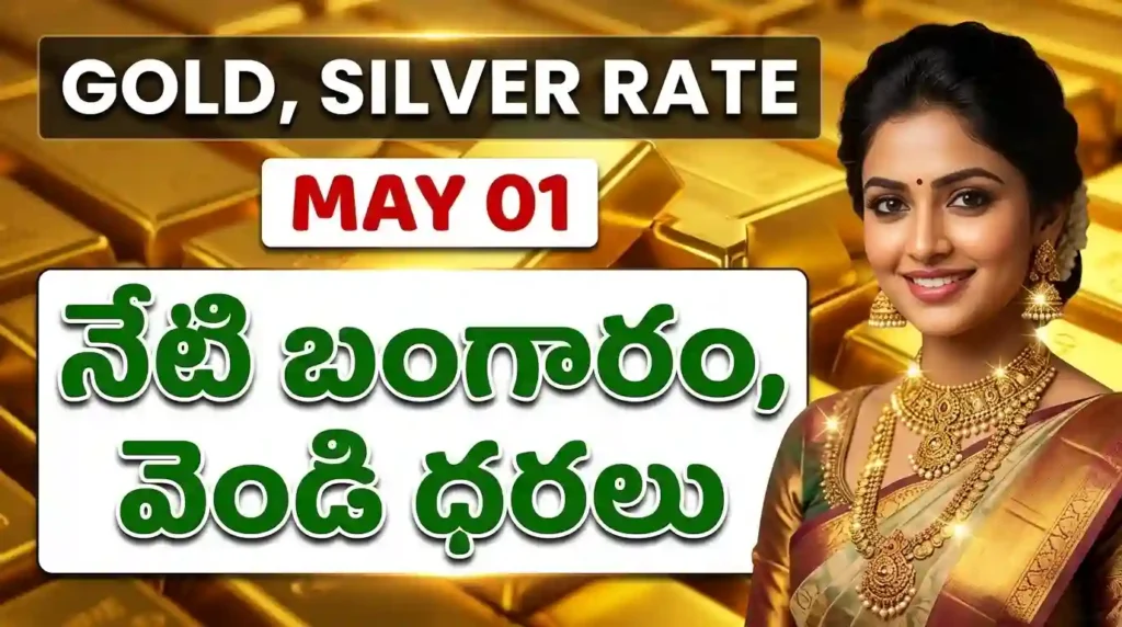 Today Gold Rate May 1st 2026