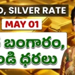 Today Gold Rate May 1st 2026