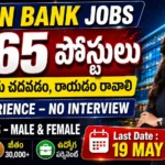 Union Bank of India Apprentice Recruitment 2026