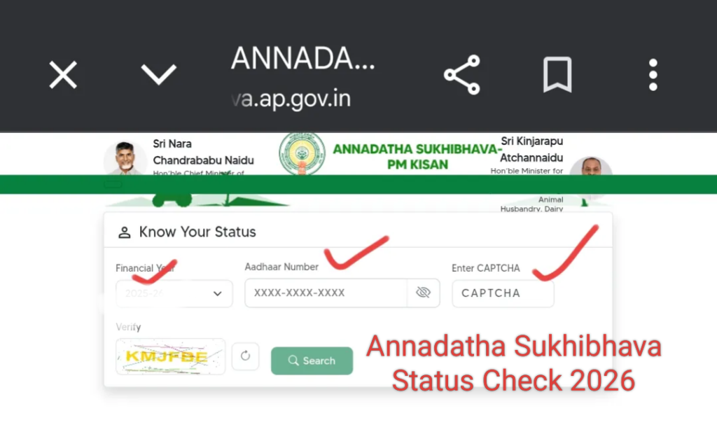 Annadatha Sukhibhava Status Check 2026