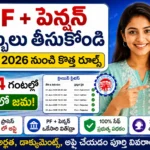 EPF Full Withdrawal Online 2026