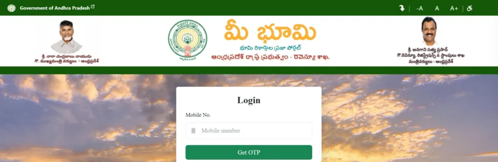 Meebhoomi ap