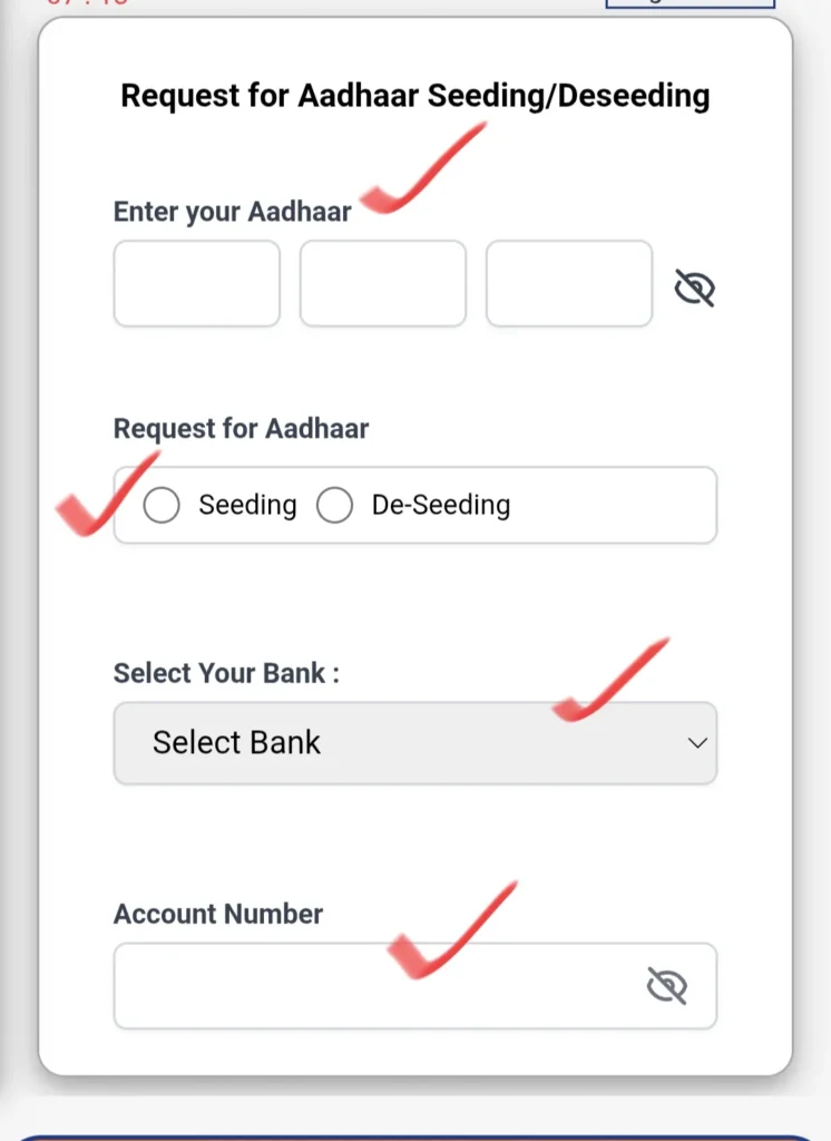 NPCI Link to Bank Account Online 2026