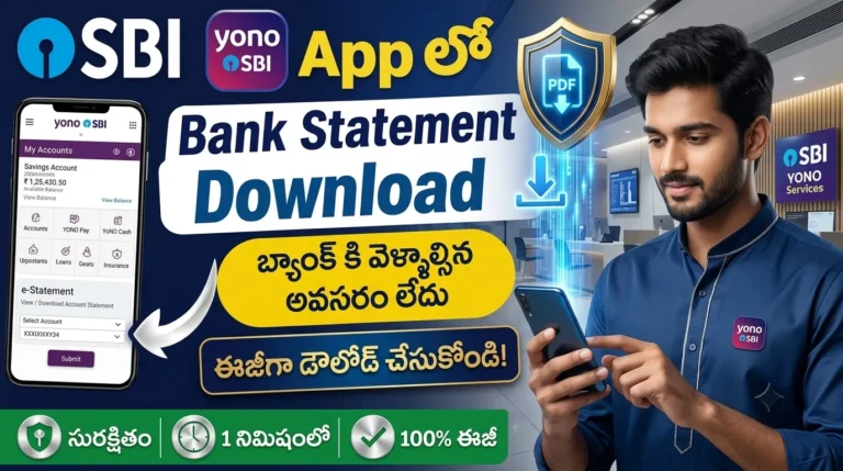 SBI Bank Statement Download Online 2026