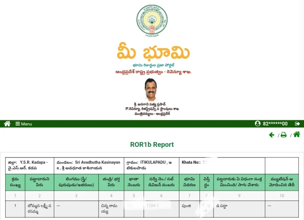 meebhoomi.ap.gov.in
