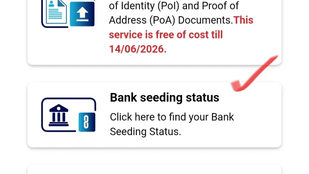 Npci status 
