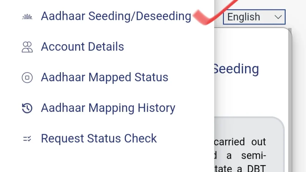 Npci status online