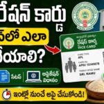 AP New Rice Card Apply Online 2026