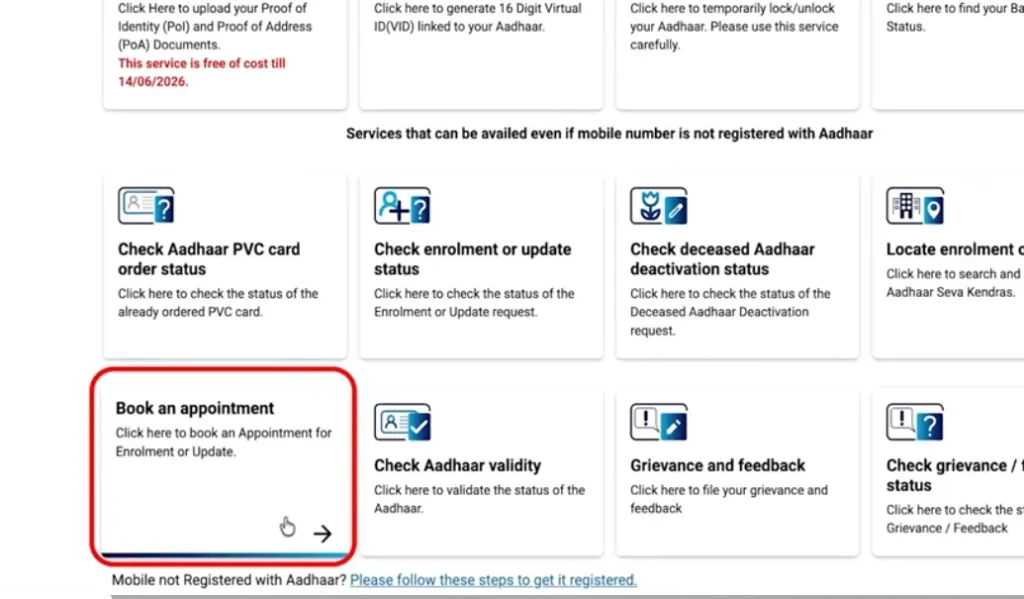 Aadhaar Photo Change Online