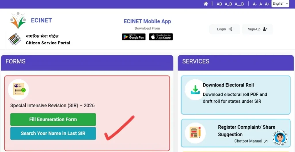 Voter portal 