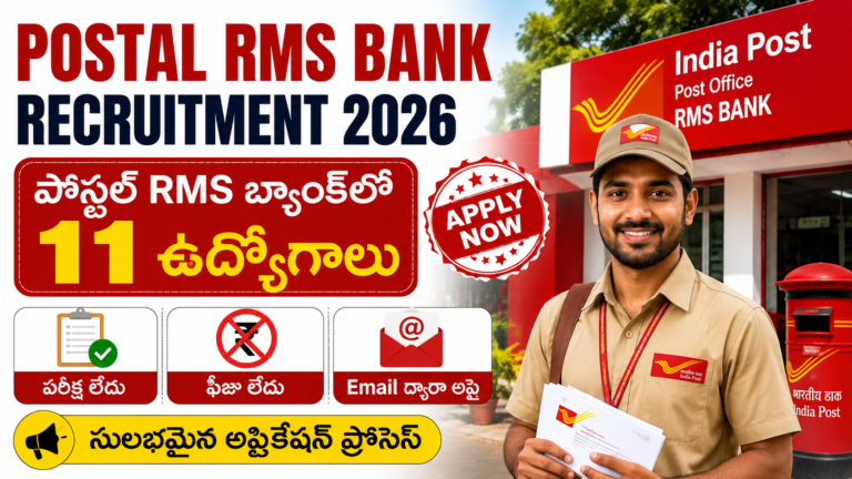Postal RMS Bank Recruitment 2026