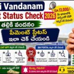 Thalliki Vandanam Payment Status Check 2026