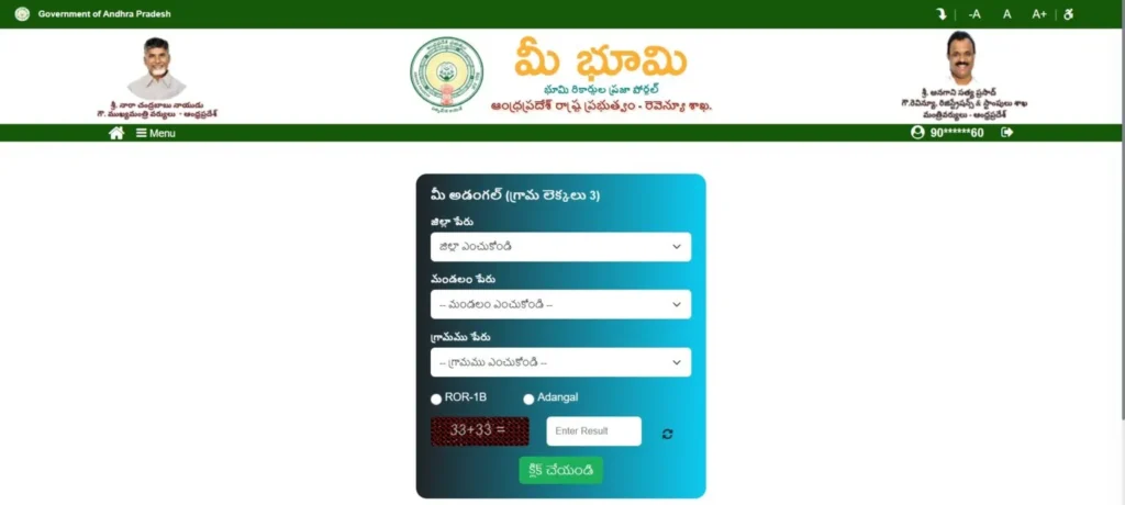 AP 1B Download