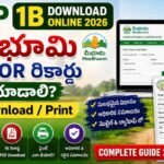 AP 1B Download Online 2026