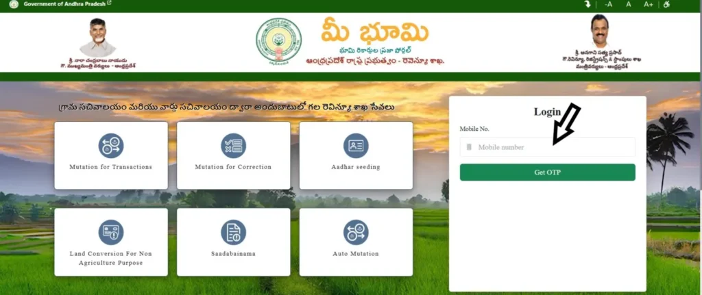 AP ROR 1B Download Online
