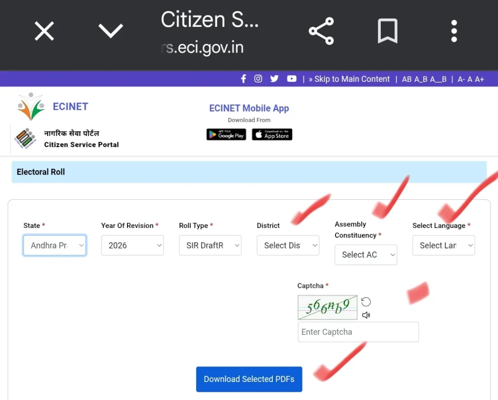 AP Voter List 2026
