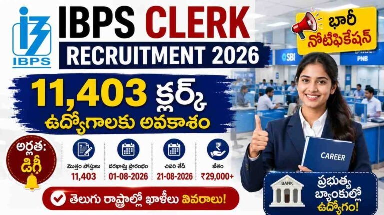 IBPS Clerk Recruitment 2026