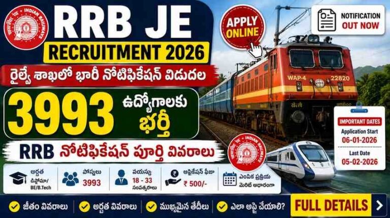 RRB JE Recruitment 2026