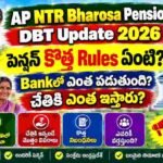 AP NTR Bharosa Pension DBT Update 2026