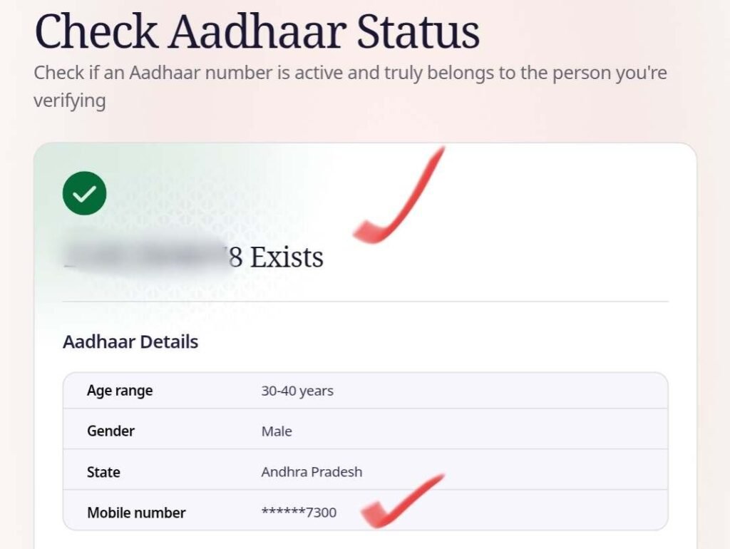 UIDAI Mobile Number Verification